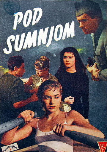 Pod sumnjom трейлер (1956)