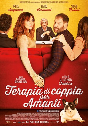 Terapia di coppia per amanti трейлер (2017)