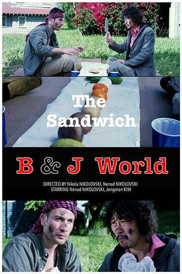 The Sandwich (2016)