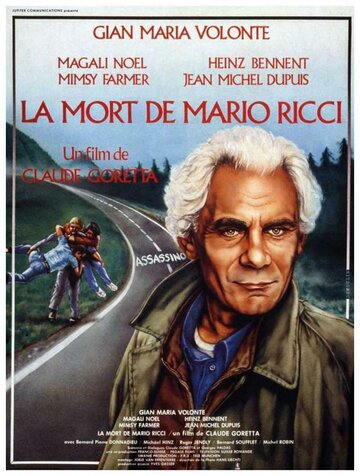 Смерть Марио Риччи трейлер (1983)