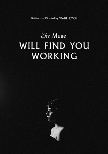 The Muse Will Find You Working (2016)