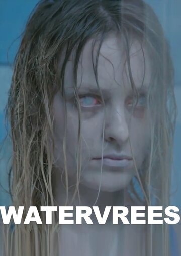 Watervrees трейлер (2017)