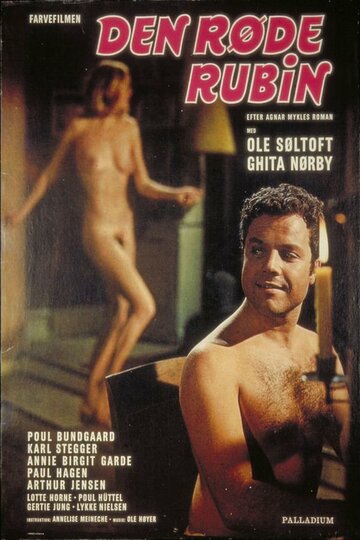 Sangen om den røde rubin трейлер (1970)