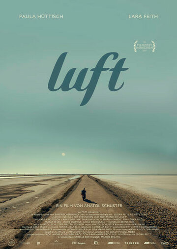 Luft трейлер (2017)