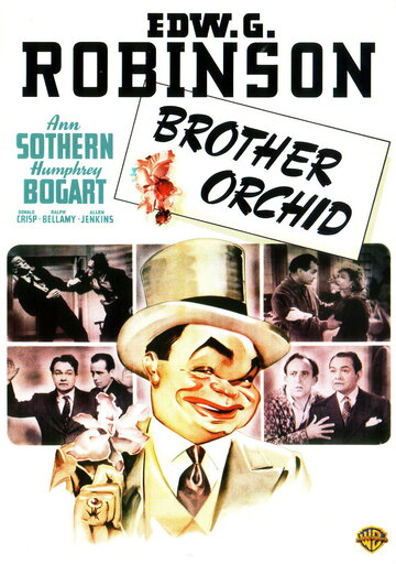 Брат 'Орхидея' (1940)