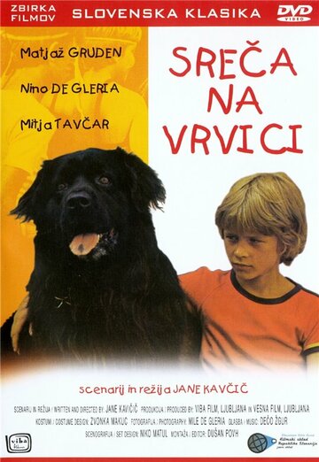 Счастье на поводке трейлер (1977)