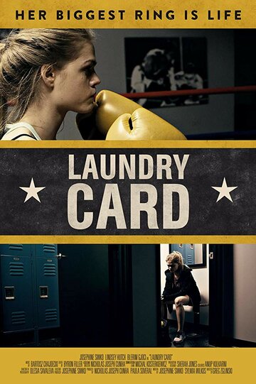 Laundry Card (2017)