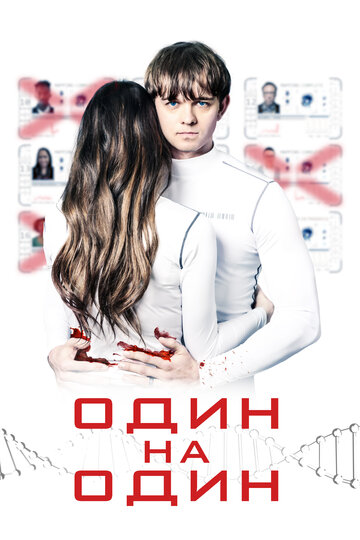 Медовый месяц трейлер (2019)