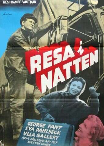 Resa i natten трейлер (1955)