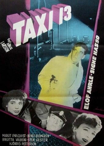 Taxi 13 трейлер (1954)