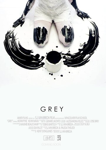 Grey трейлер (2017)