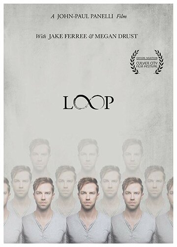 Loop (2017)