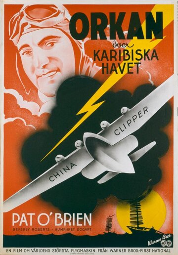 Китайская заколка трейлер (1936)