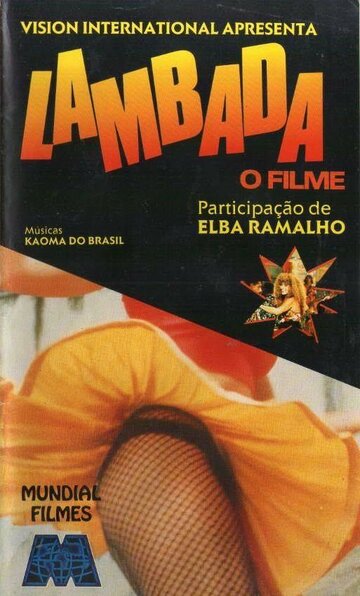 Ламбада трейлер (1990)