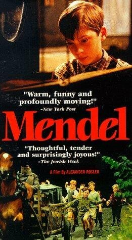 Мендель трейлер (1997)