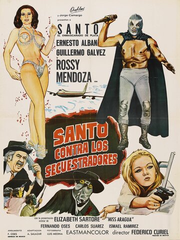 Santo contra los secuestradores трейлер (1973)