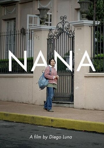Nana трейлер (2015)