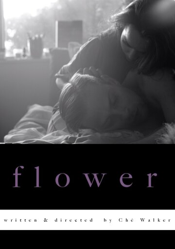 Flower трейлер (2017)