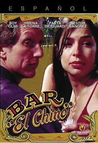 Бар «Эль Чино» трейлер (2003)
