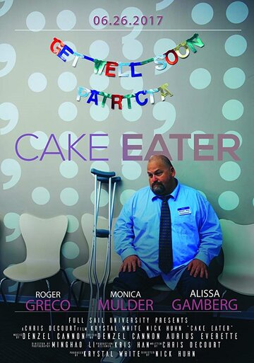 Cake Eater трейлер (2017)