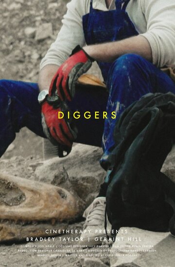 Diggers трейлер (2016)