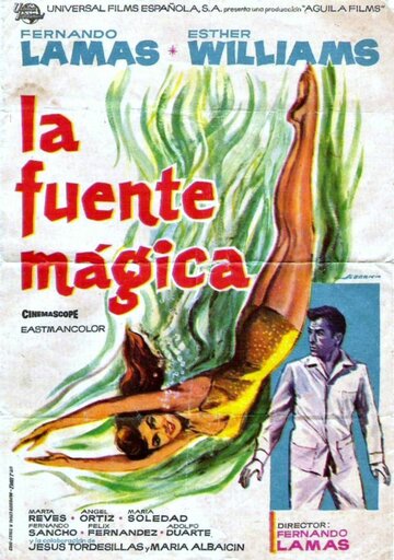 Волшебный фонтан трейлер (1963)