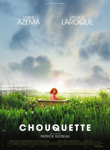 Chouquette трейлер (2017)