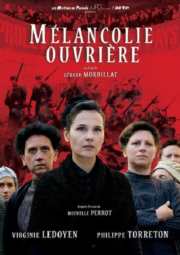 Mélancolie ouvrière трейлер (2017)