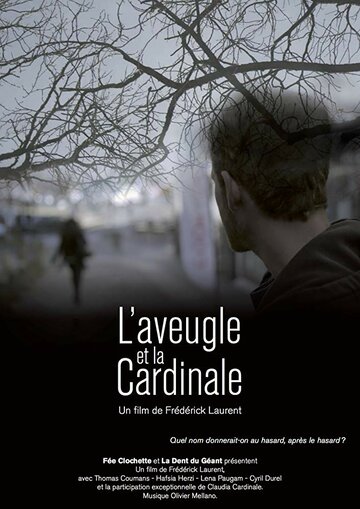 L'aveugle et la Cardinale (2017)