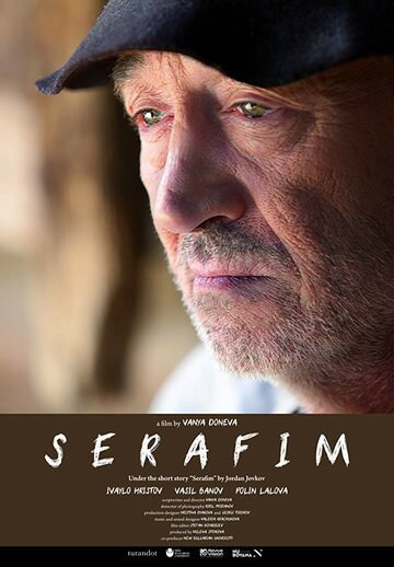 Serafim (2017)