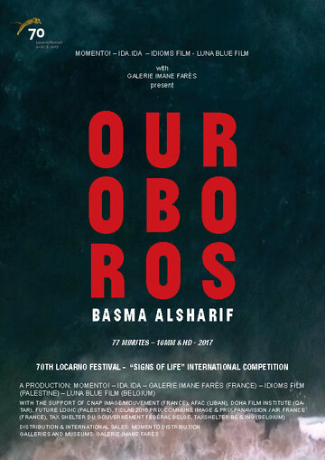 Ouroboros трейлер (2017)