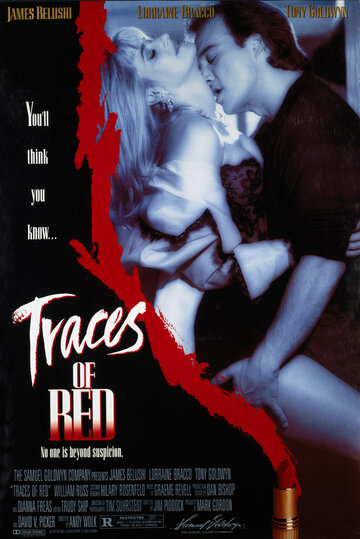Кровавый след трейлер (1992)