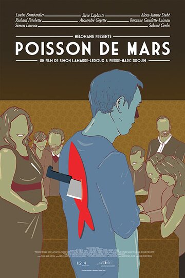 Poisson de mars трейлер (2018)