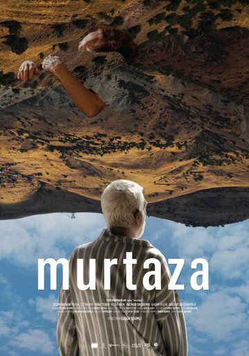 Murtaza трейлер (2017)