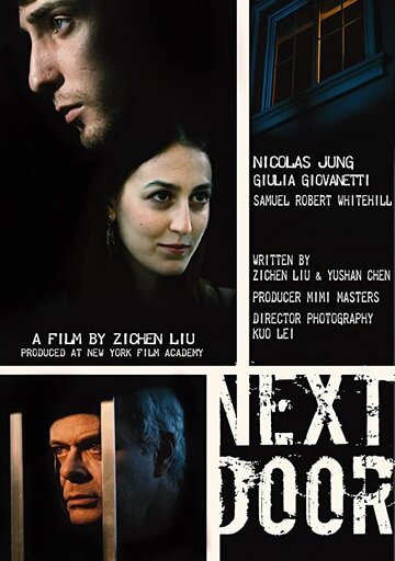 Next Door трейлер (2017)