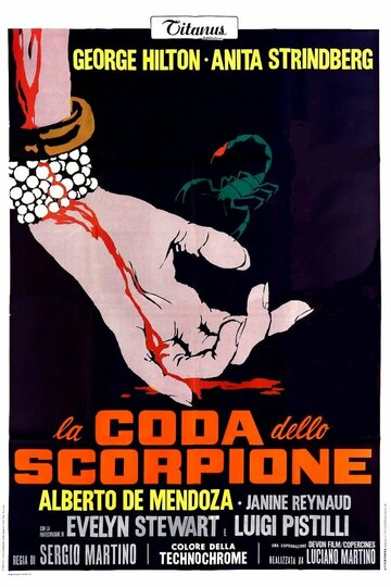 Хвост скорпиона трейлер (1971)