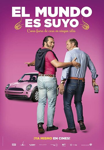 El mundo es suyo трейлер (2018)