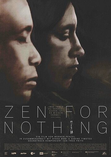 Zen for Nothing трейлер (2016)