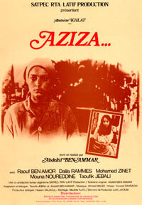Азиза трейлер (1980)