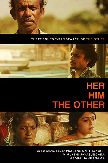 Her. Him. The Other трейлер (2018)