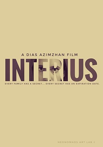 Interius трейлер (2018)