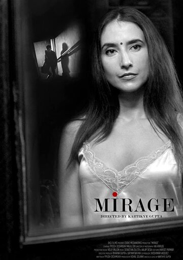 The Mirage трейлер (2018)