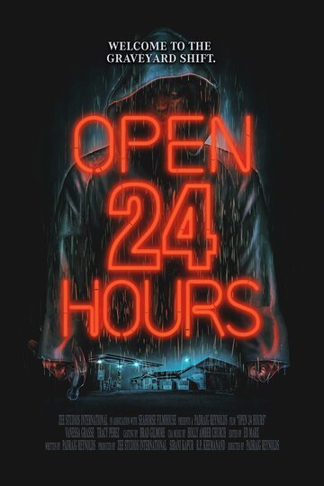 Открыто 24 часа трейлер (2018)