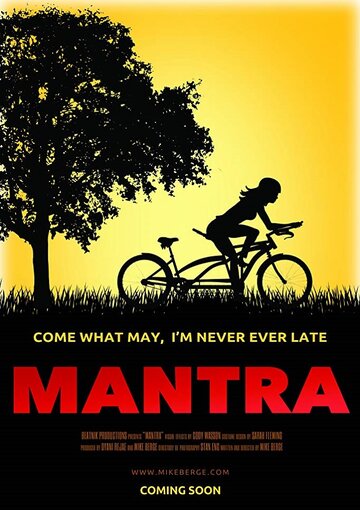 Mantra трейлер (2017)