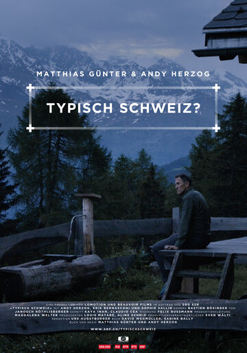 Типично по-швейцарски? трейлер (2016)