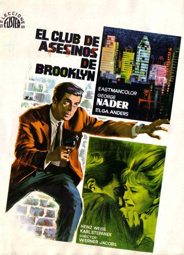 Клуб убийц в Бруклине трейлер (1967)