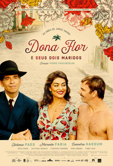 Дона Флор и два ее мужа (2017)