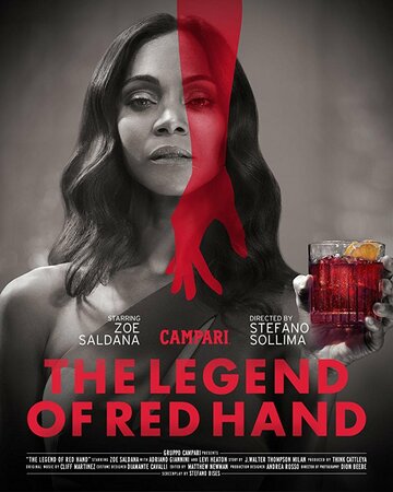 The Legend of Red Hand трейлер (2018)