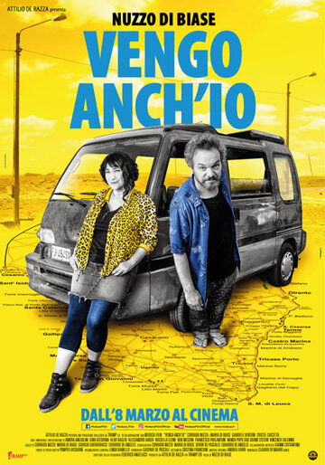 Vengo anch'io трейлер (2018)