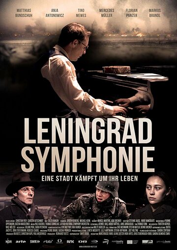 Ленинградская симфония трейлер (2018)